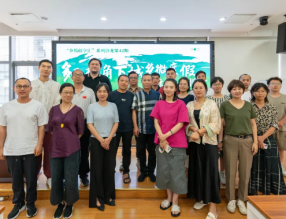 跨界鏈接，共創共建|“鄉悅創享匯”系列沙龍第42期圓滿落幕，精彩聚焦！