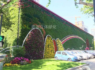 車庫立體綠化解決方案簡(jiǎn)介