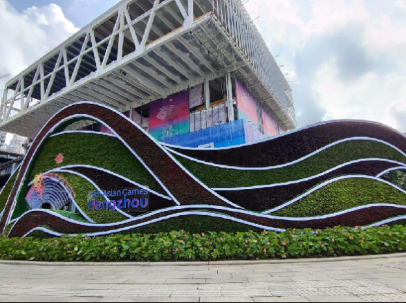 《錢江潮涌·精彩亞運》——亞運主題綠植墻