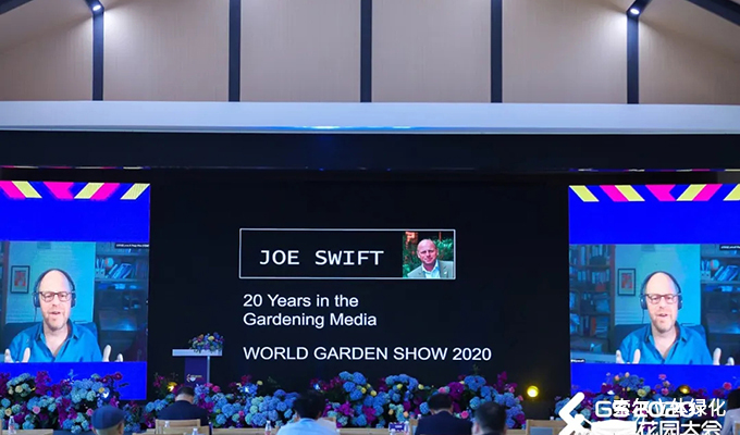 2020世界花園大會(huì) (6).jpg