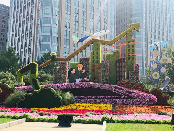 國慶立體花壇北京東單路口東南角“高質量發展”-公眾號子英畫畫03.jpg