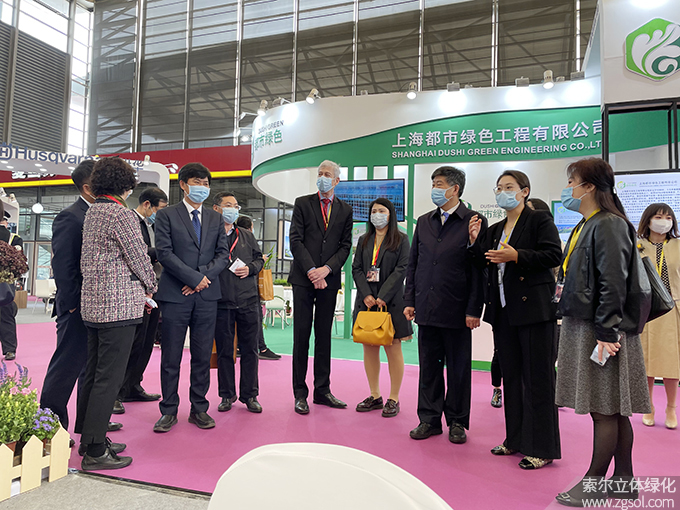 05 2021年4月15-17日第二十三屆中國國際花卉園藝展覽會上海.jpg