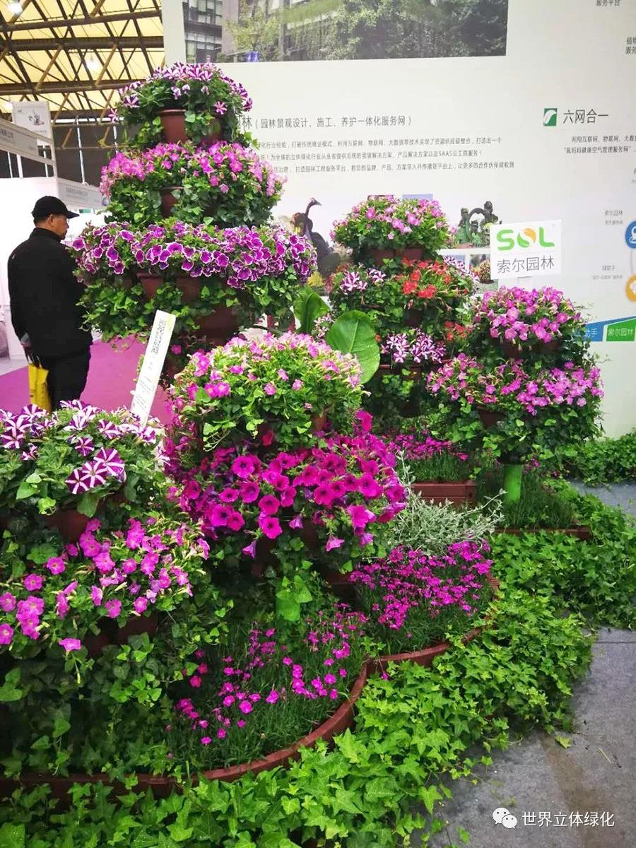 11 2019中國(guó)(上海)國(guó)際園林景觀產(chǎn)業(yè)博覽會(huì)GLC2019.jpg